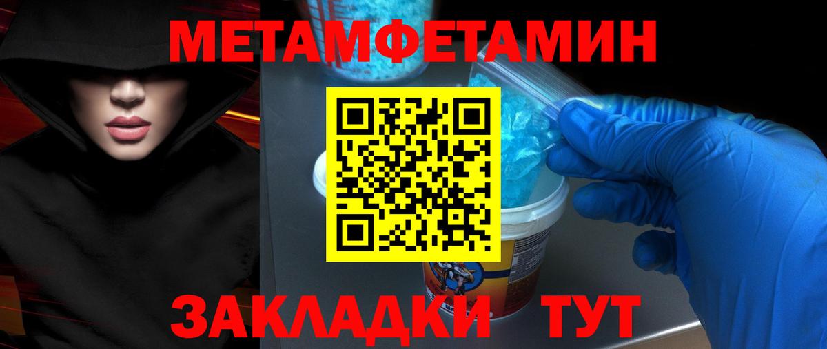 Альметьевск  Amphetamine  Вход с VPN  Amphetamine 98% 