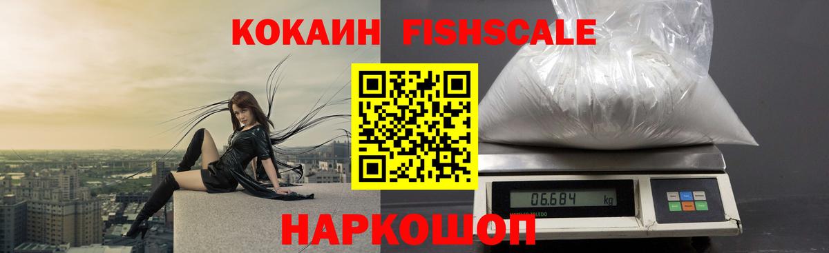 Cocaine 97%  Кокаин Columbia  Кокаин  Вход с VPN  Альметьевск 
