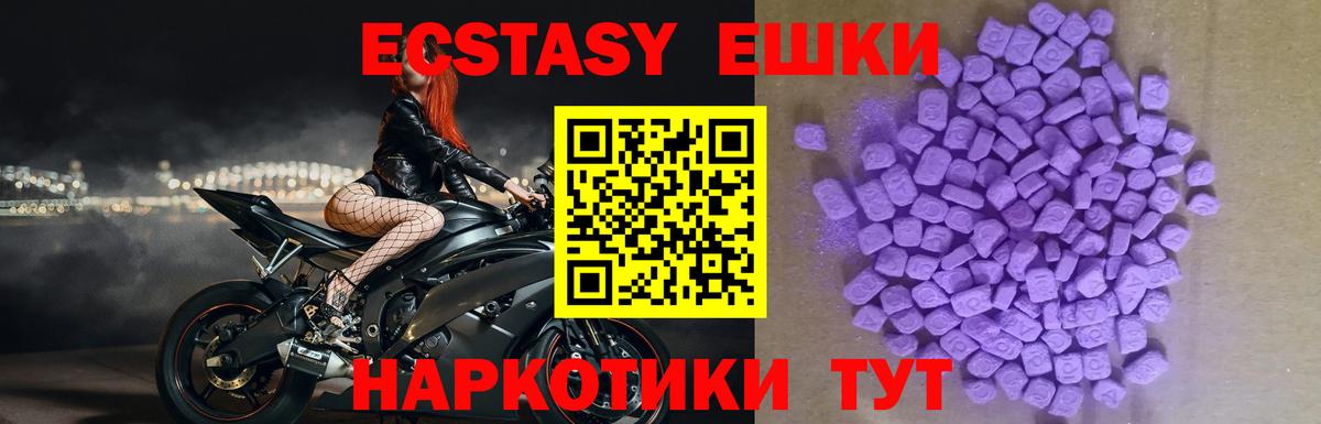 Ecstasy TESLA Альметьевск