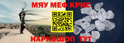 мдма Абакан
