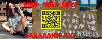 MESCALINE Абинск