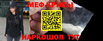 мдма Абакан