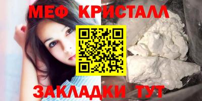 MESCALINE Абинск