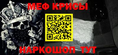 первитин Азнакаево