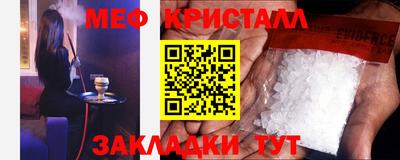 первитин Азнакаево