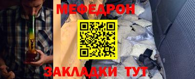 первитин Азнакаево