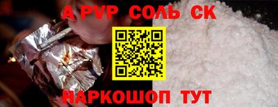 MESCALINE Абинск