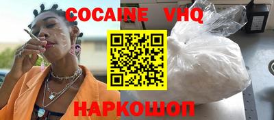 мдма Абакан