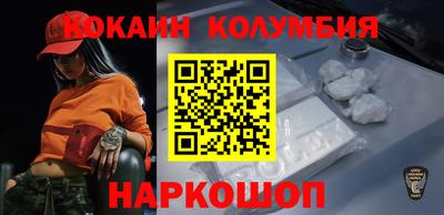 мдма Абакан
