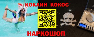 MESCALINE Абинск