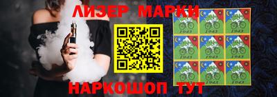 MESCALINE Абинск