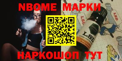 MESCALINE Абинск