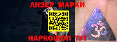 MESCALINE Абинск