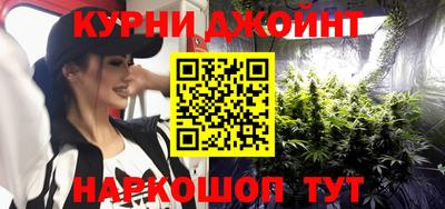 MESCALINE Абинск