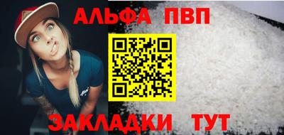 мдма Абакан