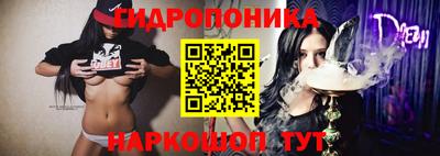 MESCALINE Абинск