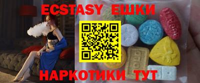 мдма Абакан
