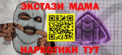 MESCALINE Абинск