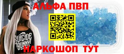 первитин Азнакаево