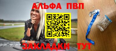 первитин Азнакаево