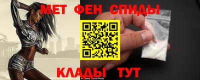 мдма Абакан