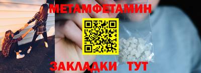 мдма Абакан