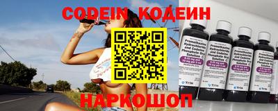 MESCALINE Абинск