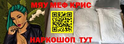 первитин Азнакаево