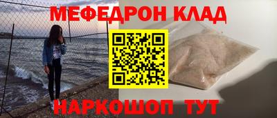 мдма Абакан