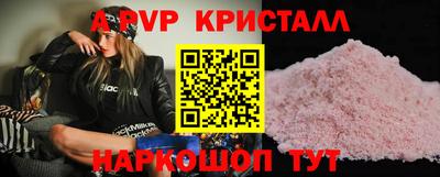 первитин Азнакаево