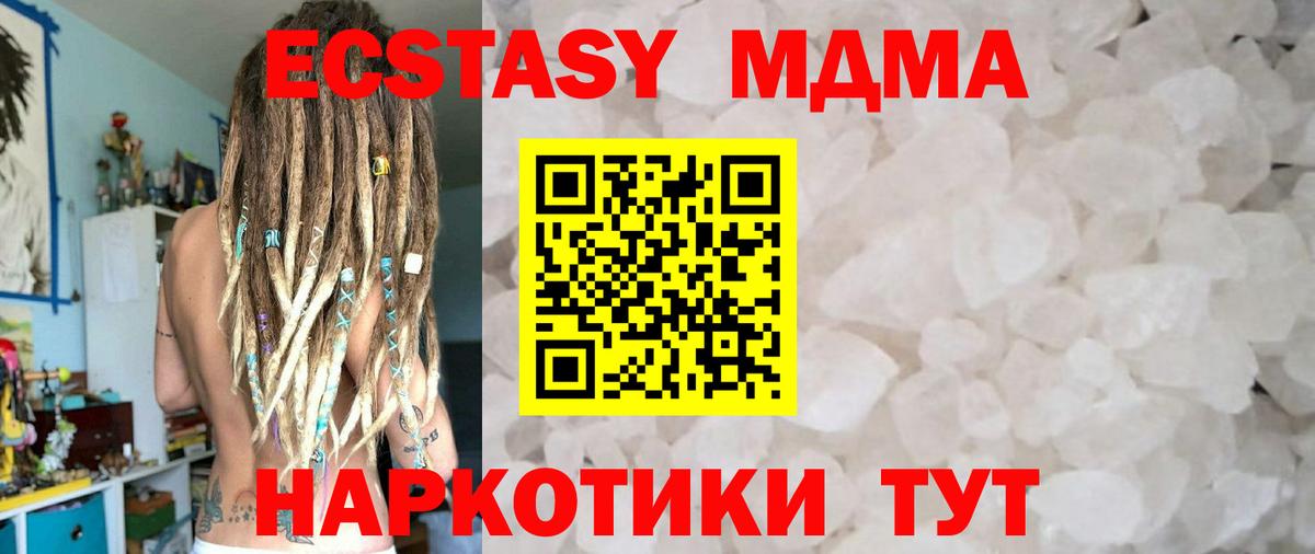 ГАШ  МАРИХУАНА  Меф МЯУ МЯУ кристаллы  МДМА  ЭКСТАЗИ  Каннабис  Альметьевск  Вход с VPN 