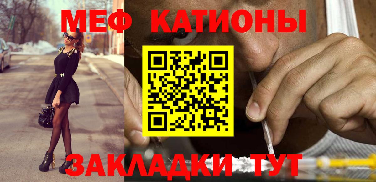 Альметьевск  цены   МЕФ  Меф кристаллы  Вход с VPN  Мефедрон  МЯУ-МЯУ мяу мяу 