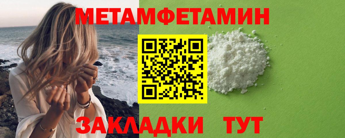 Альметьевск  Первитин витя  Первитин витя  Вход с VPN 