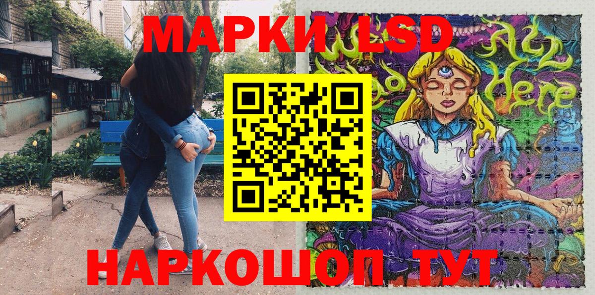 Марки N-bome 1,5мг Альметьевск