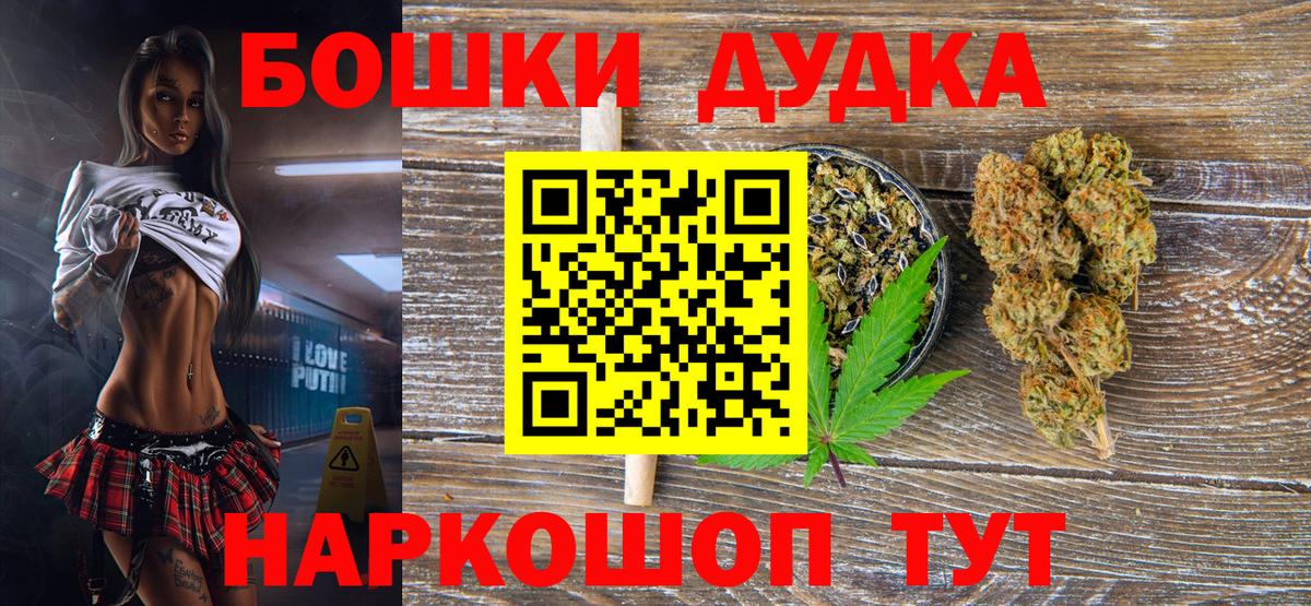 Каннабис OG Kush Альметьевск
