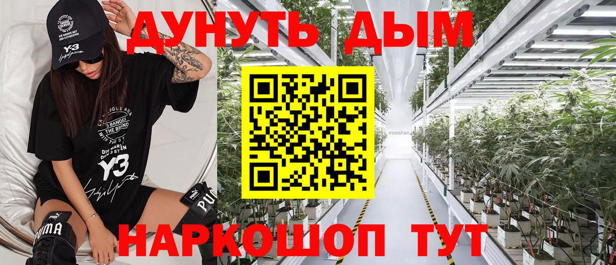 Бошки марихуана ГИДРОПОН  Канабис план  Альметьевск  Вход с VPN  Бошки марихуана THC 21% 